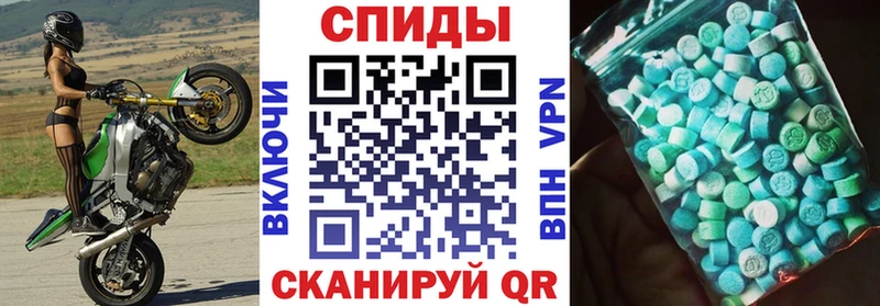 Амфетамин 98%  Купить закладки  Славск 
