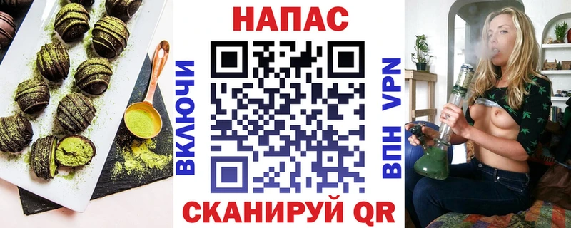 Купить  Славск  Печенье с ТГК марихуана 