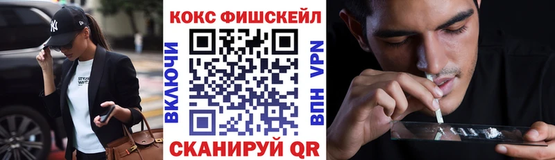COCAIN VHQ  Купить  Славск 