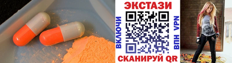 Купить где  Славск  Экстази VHQ 