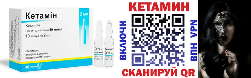 Купить где  Славск  КЕТАМИН ketamine 