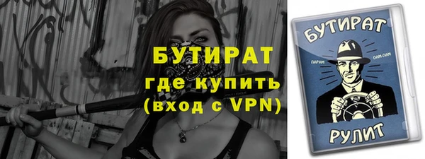 мяу мяу кристалл Нягань