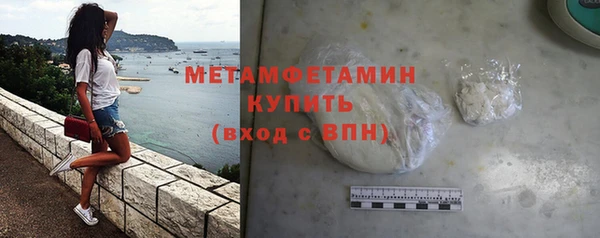 мяу мяу кристалл Нягань