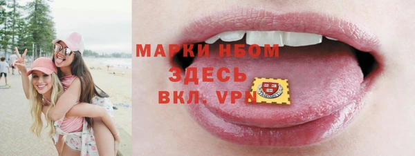 мяу мяу кристалл Нягань