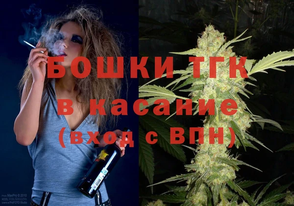 мяу мяу кристалл Нягань