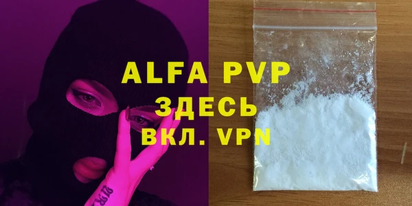 мяу мяу кристалл Нягань