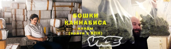 мяу мяу кристалл Нягань