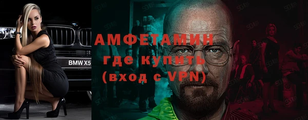 мяу мяу кристалл Нягань