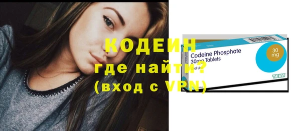 мяу мяу кристалл Нягань
