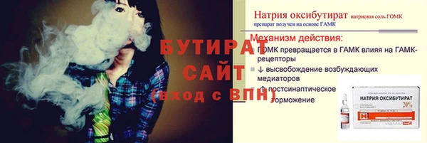 мяу мяу кристалл Нягань