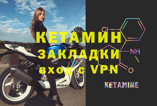 2c-b Няндома