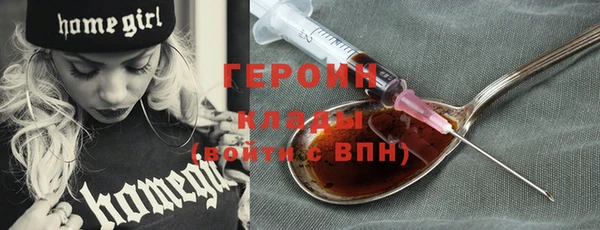 мяу мяу кристалл Нягань