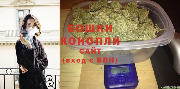 мяу мяу кристалл Нягань