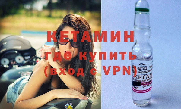 мяу мяу кристалл Нягань