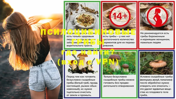 мяу мяу кристалл Нягань