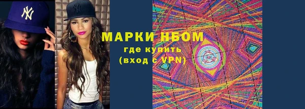 мяу мяу кристалл Нягань