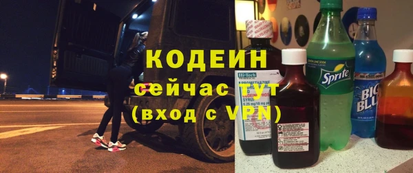 мяу мяу кристалл Нягань