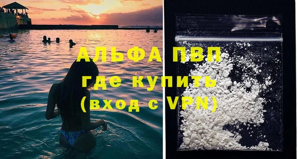 мяу мяу кристалл Нягань