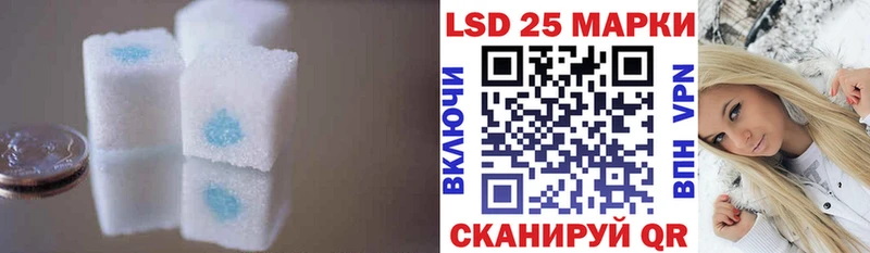 Лсд 25 экстази ecstasy  Купить где  Славск 