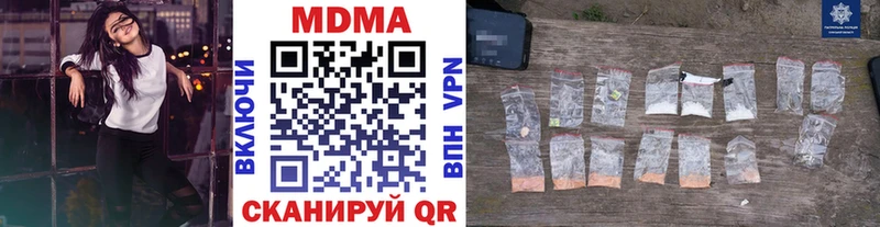 МДМА молли  Купить закладки  Славск 