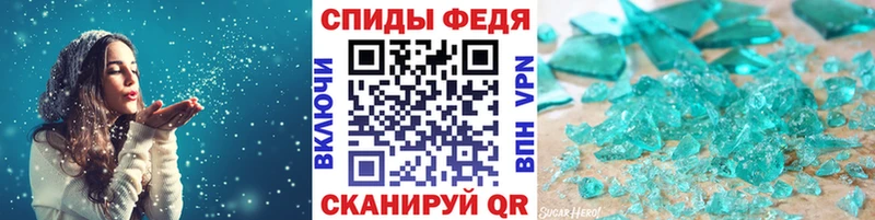 Купить где  Славск  Первитин мет 