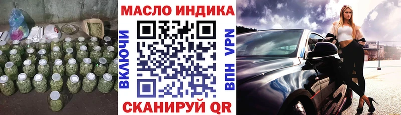 Дистиллят ТГК жижа  Купить закладки  Славск 